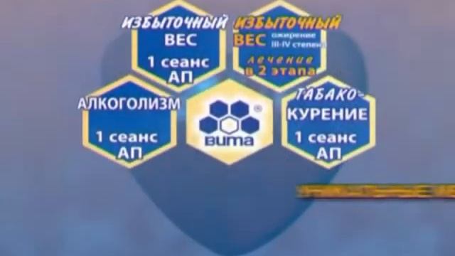 0245-МедЦентрВита-15 смотреть онлайн