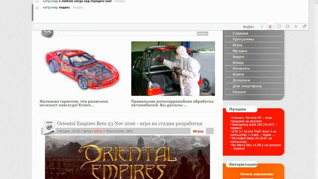 ГДЕ НАЙТИ ХАЛЯВНЫЕ ИГРЫ И ПРИЛОЖЕНИЕ ОТВЕТ В ЭТОМ ВИДЕО смотреть онлайн