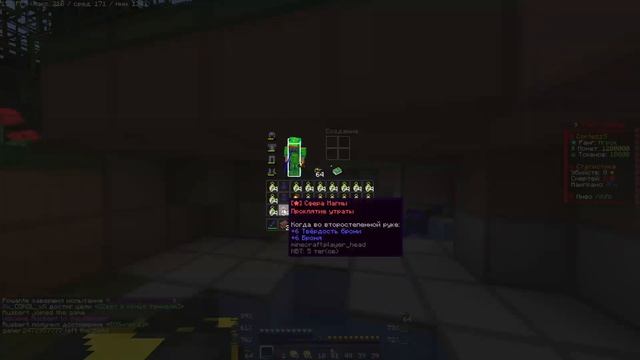 Как зайти на лучший сервер с пвп Fun Trainer КОПИЯ ФТ АЙПИ В ОПИСАНИИ