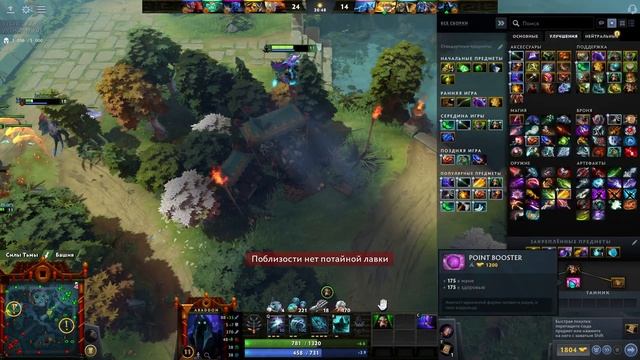 ?Dota 2 ABADDON смотреть онлайн