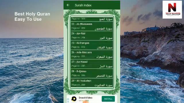 Top Best 16 Line Holy Quran App - Offline Reading Quran - Tech Naveed смотреть онлайн