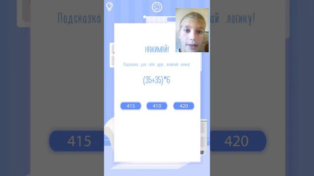 Игра открой окно смотреть онлайн