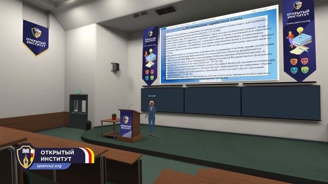 Порядок, сроки и место выплаты заработной платы смотреть онлайн