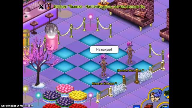 Играем в Чат Островки вместе с Настей/Скучно/FLORIDA TV смотреть онлайн