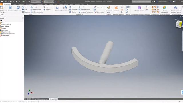 04 Создание подставки для ног смотреть онлайн