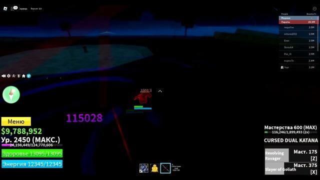 КАК ПОЛУЧИТЬ DARK FRAGMENT В Blox Fruits