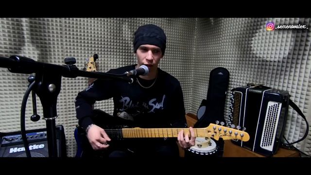 Alexandr Semenov | COVER на песню VAVAN - Половинка С.1 (ПРЕМЬЕРА) | МУЗЫКА | ТОП | КАВЕР | 2021?? смотреть онлайн