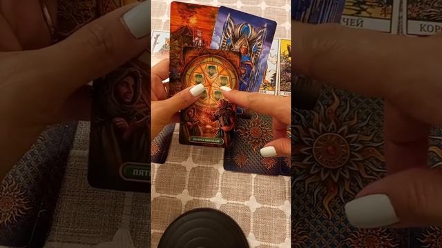 расклад на 4 короля. его мысли о вас сегодня смотреть онлайн