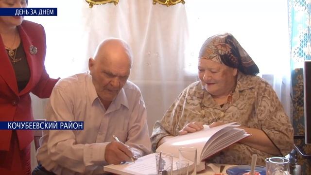 Бриллиантовая свадьба смотреть онлайн