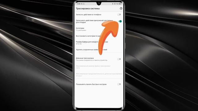 КАК УСКОРИТЬ ТЕЛЕФОН ЗА 1 МИНУТУ # САМЫЙ ПРОСТОЙ СПОСОБ УСКОРИТЬ ANDROID ТЕЛЕФОН смотреть онлайн