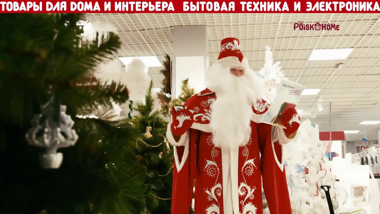 Заказать видеоролик. Видеоролик для ТД ПОИСК. смотреть онлайн
