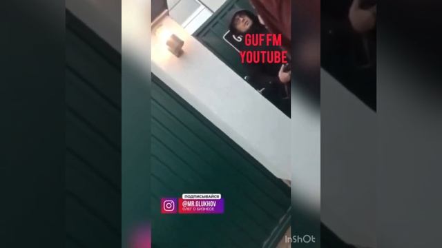 Тот самый Олег который приезжал к Гуфу домой смотреть онлайн