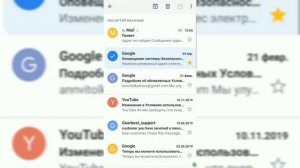 Гугл почта Gmail: как пользоваться приложением