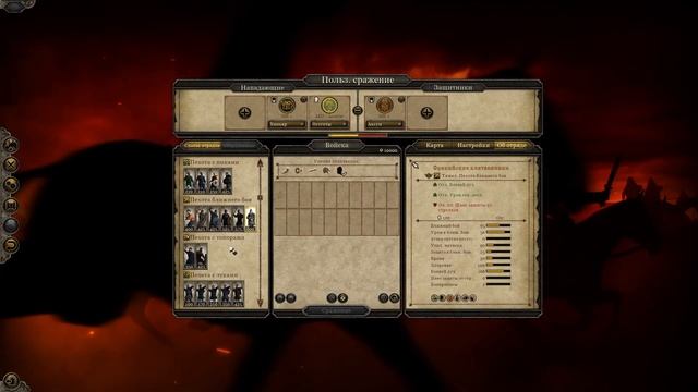 Cup of Nations 2023. Total War: Attila. Обзор на стриме #10 смотреть онлайн