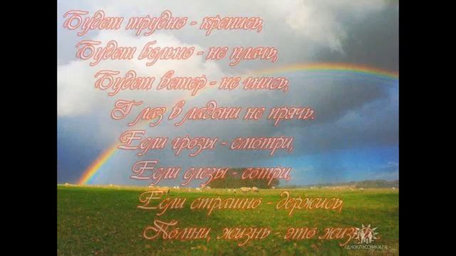 ТОЛЬКО ТЫ ставишь себе рамки НИКОГДА НЕ СДАВАЙСЯ смотреть онлайн