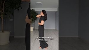 Холка, вдовий горбик. Как работать с осанкой правильно?