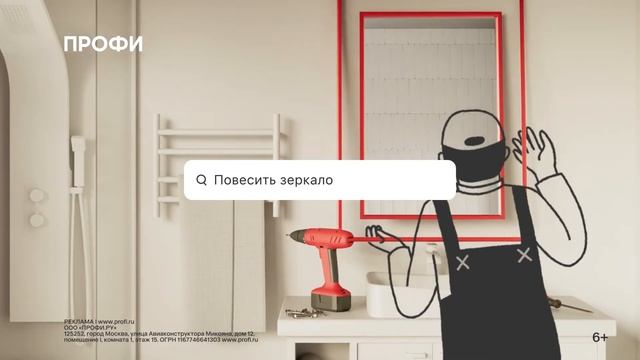 Профи. В каждой ситуации нужно знать, куда обращаться. смотреть онлайн