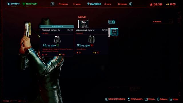 (1.06)Cyberpunk 2077 ON LOW END PC. ATHLON x4 840, GTX 750 1gb, 8GB DDR3. EZ OPTIMIZER смотреть онлайн
