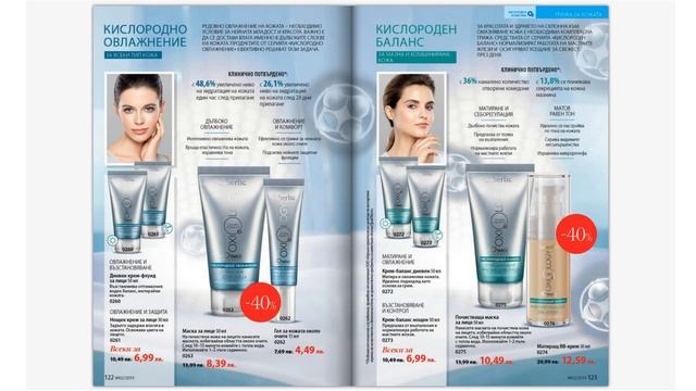 КАТАЛОГ 2 ФАБЕРЛИК 2019 смотреть онлайн