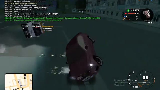 2021 12 18 00 33 40 Trim смотреть онлайн