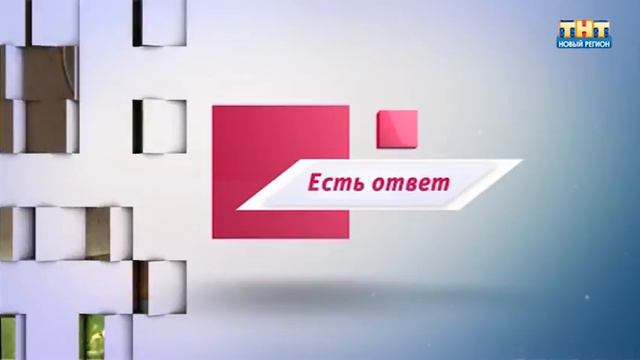 Есть вопрос: Почему края монет ребристые? смотреть онлайн