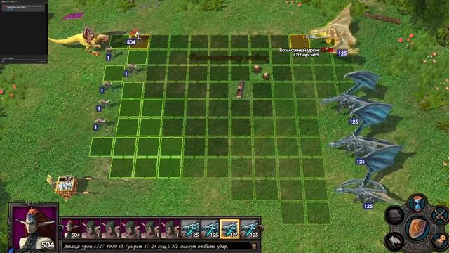 Heroes V прохождение компании "Пробуждение зла" 1 миссия, вторая попытка смотреть онлайн