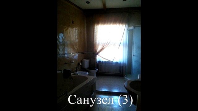 Продажа дом-особняк г.Днепр смотреть онлайн