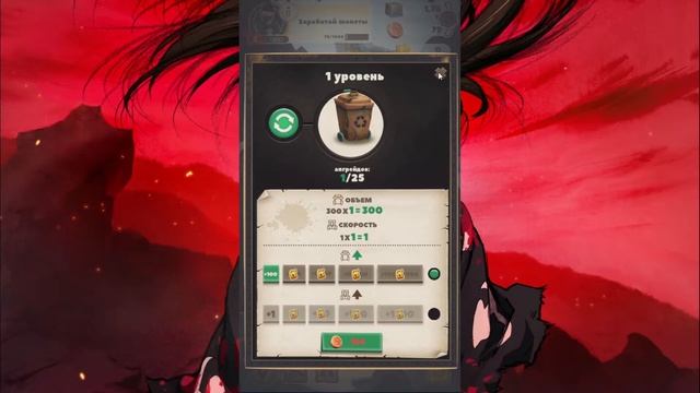 ЭВОЛЮЦИЯ МУСОРКИ ЧТОБЫ СТАТЬ БОГАТЫМ В ИГРЕ Trash tycoon смотреть онлайн