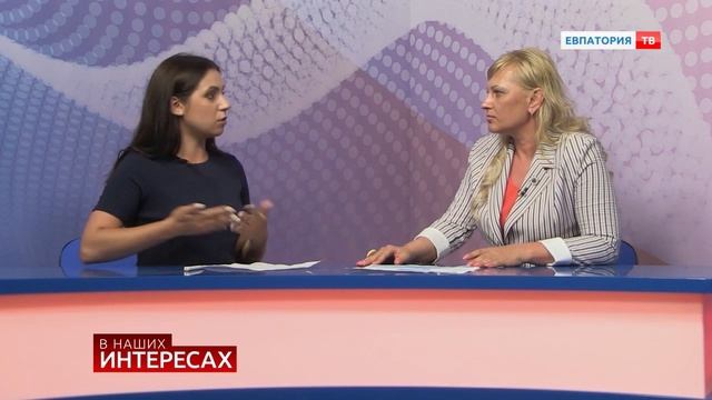Институт непрерывного образования в Евпатории - «В наших интересах» с Екатериной Ялуниной смотреть онлайн