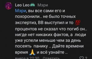 Люди не верят в гибель Пригожина! ЧВК Вагнер. Комментарии пользователей сети о гибели Пригожина.