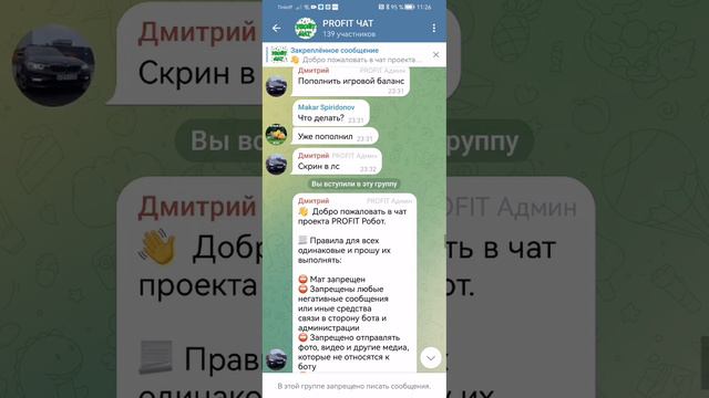 уведомление не пришло смотреть онлайн