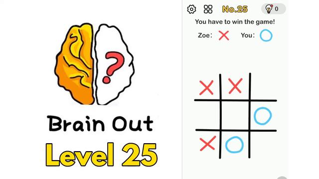 Brain Out Puzzle Answer Level 21 22 23 24 25 26 27 28 29 30 смотреть онлайн