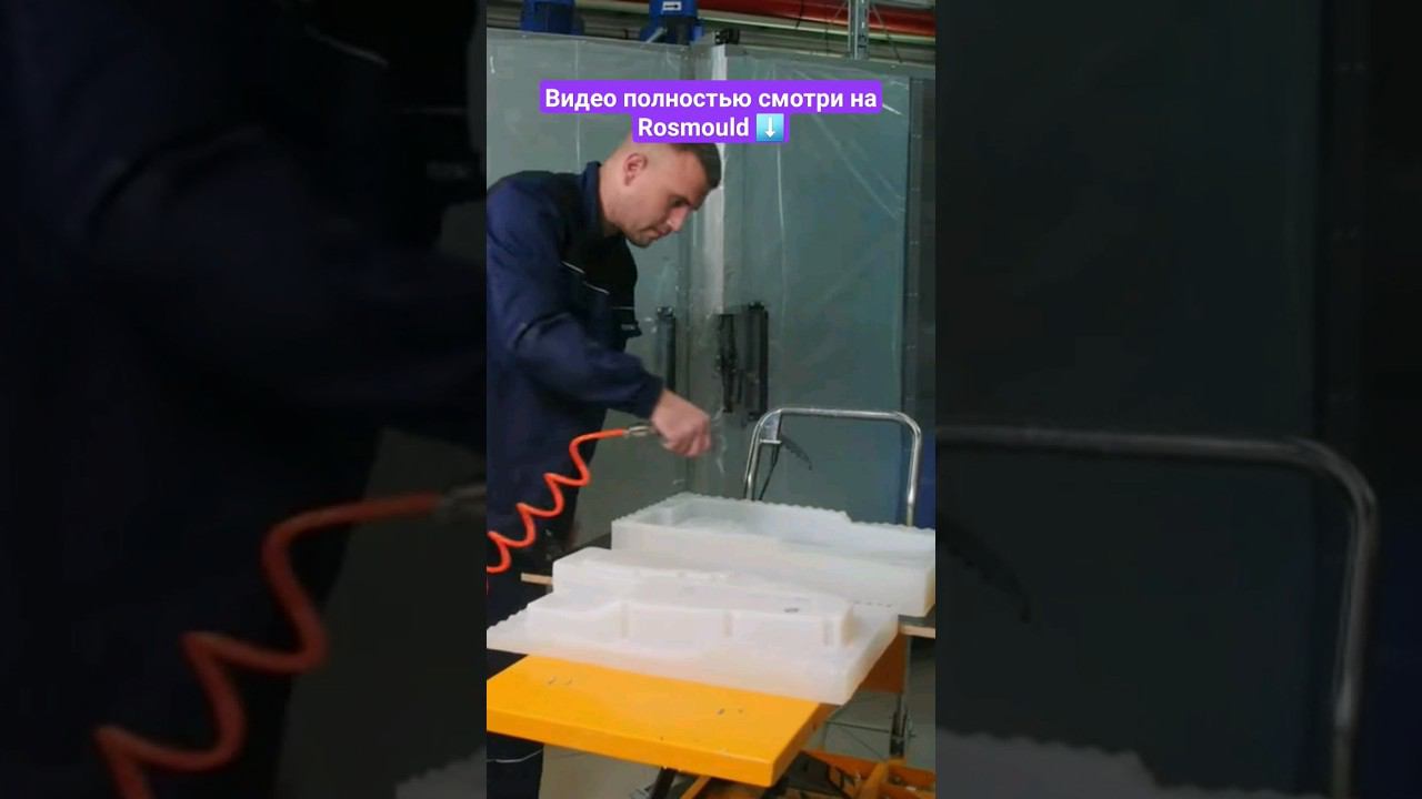 Обдуть форму: Российский завод смотреть онлайн