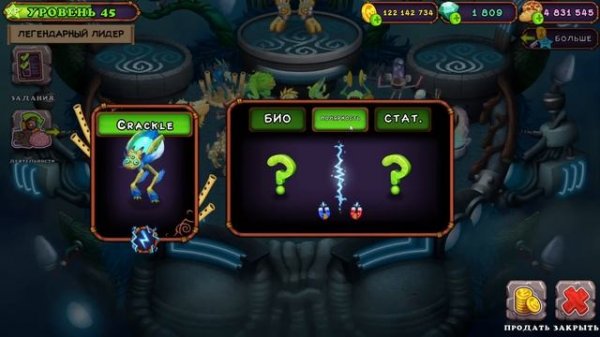 Вернулся и устроил монстрам оживляш (#43) ► My Singing Monsters