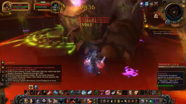 WoW Warlords of Draenor - #282 Пункт назначения: неизвестно смотреть онлайн