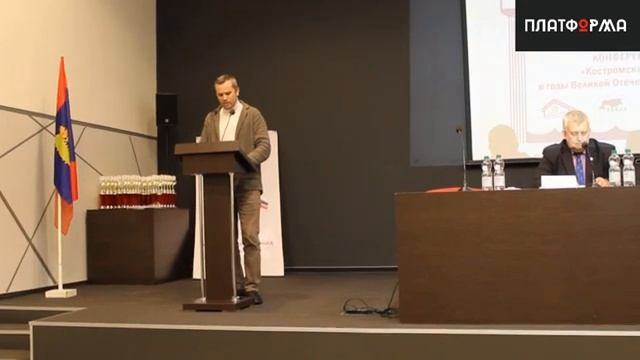 3 декабря конференция.mp4 смотреть онлайн