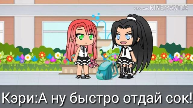 "Это ты виноват!" Мини-фильм смотреть онлайн