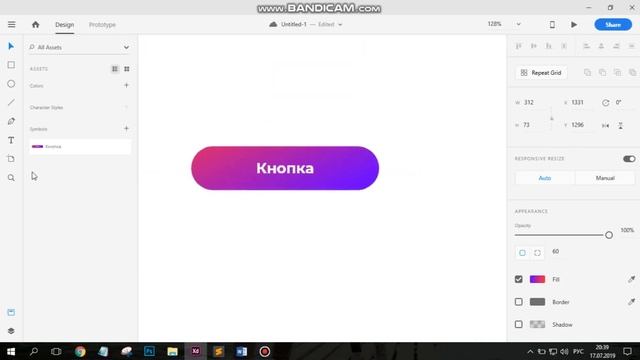 Аждар Даулет урок №1 О профессии веб-дизайнера знакомство с программой Adobe XD смотреть онлайн