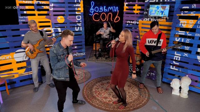 Лобода | попурри | What's UP cover band style смотреть онлайн