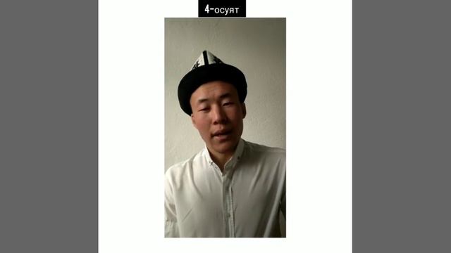 Манас атабыздын жети осуяты. смотреть онлайн