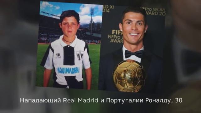 Фото известных футболистов сейчас и в детстве