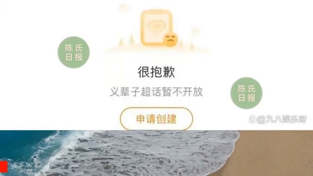 【陈氏日报11月9日】外媒评选最帅“七人组”！#肖战 成功上榜。#杨紫 刘学义超话违规，营销号组团发文？#赵露思 上国外热榜，24岁已名扬海外#xiaozhan #yangzi #zhaolusi