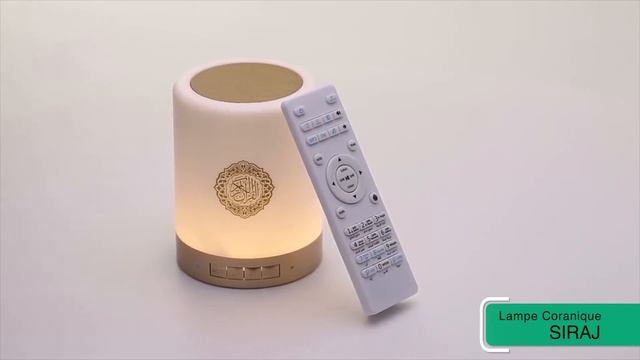 Lampe Coranique Siraj смотреть онлайн