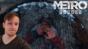 ПРОХОЖДЕНИЕ МЕТРО ЭКСОДУС НОВОСИБИРСК ► Metro Exodus #39