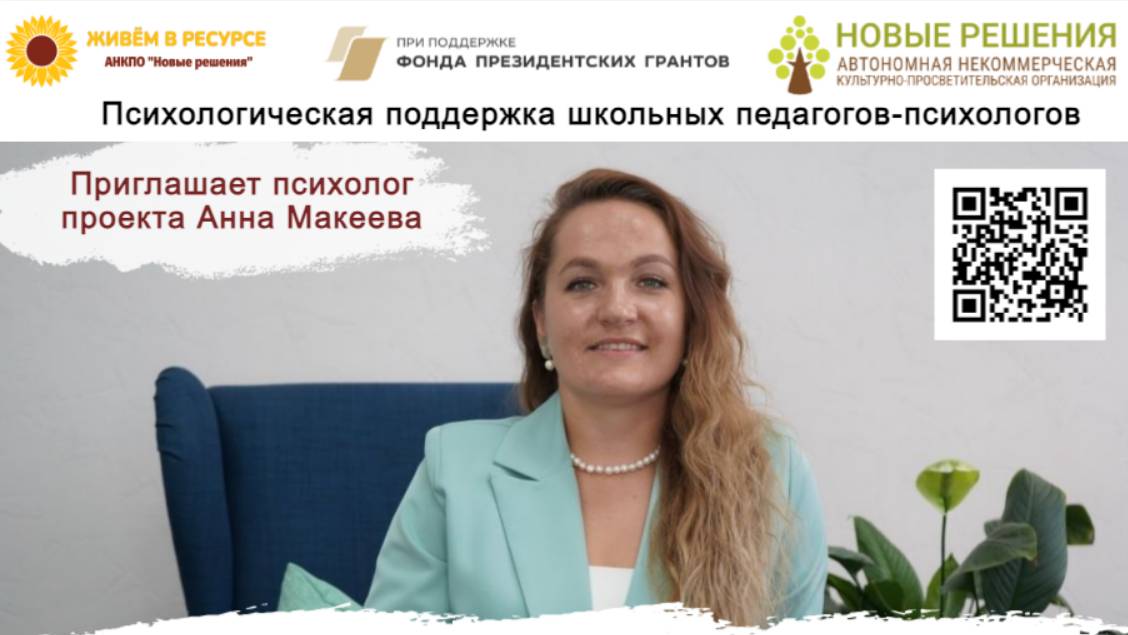 НАЙДИТЕ “СВОЮ СТАЮ” смотреть онлайн