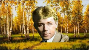 Русская поэзия