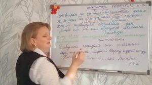 Запятая перед союзом или в простом предложении.