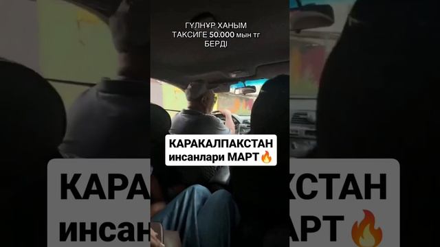 ЖЕРЛЕС АГАМЫЗГА АЛЛА РАЗЫ БОЛСЫН. САУ БОЛЫН ТУУЫСКАНЛАР. смотреть онлайн