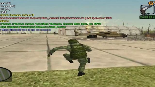grand theft auto san andreas 2017 10 13 15 34 46 507 смотреть онлайн