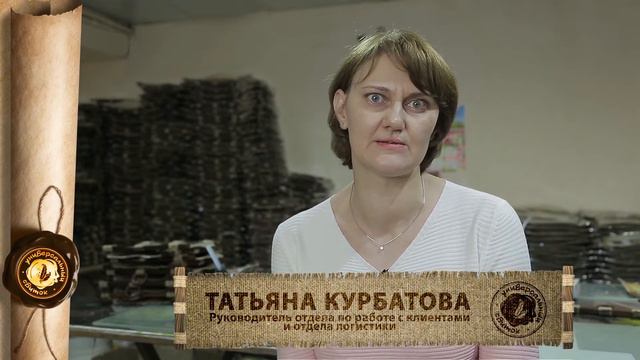Из 5 метровой комнатки, до зарубежного рынка! История успеха бренда "Универсальный Свиток" смотреть онлайн